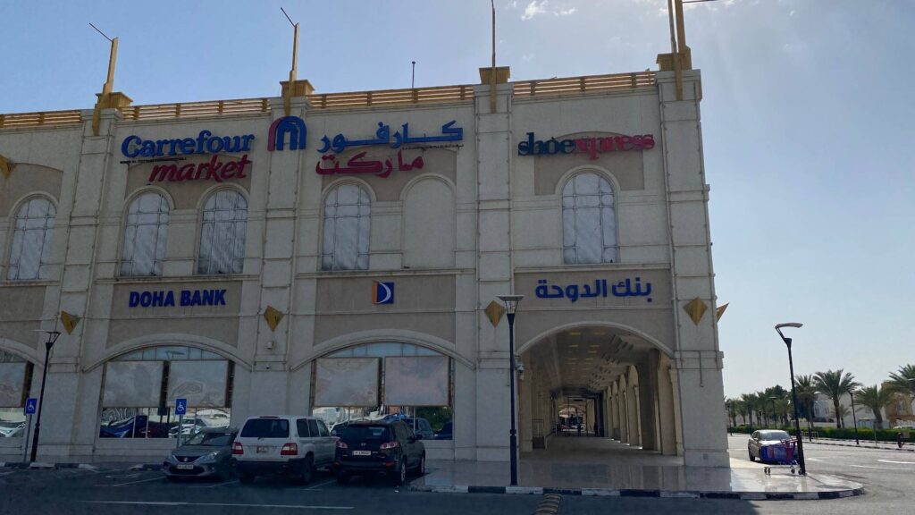 Carrefour Dar Al Salam Mall