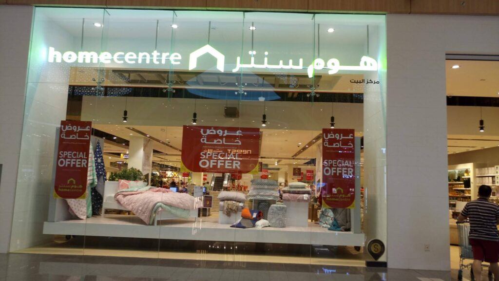 Home Centre Doha Festival City