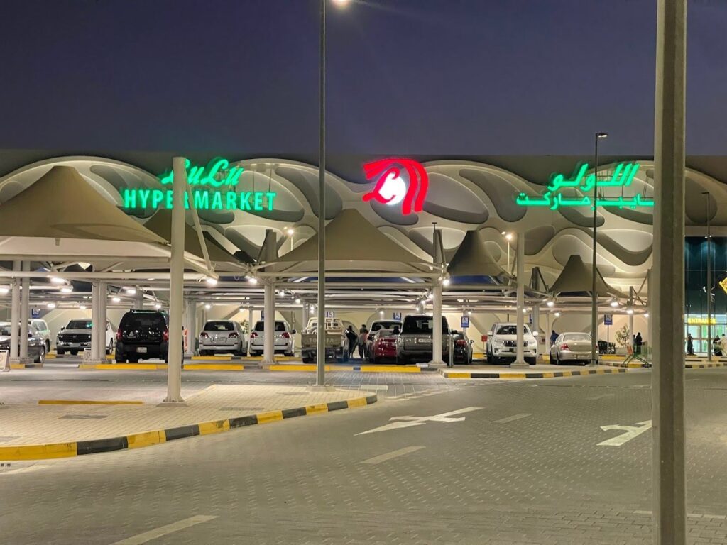 Lulu Hypermarket, Abu Sidra Mall