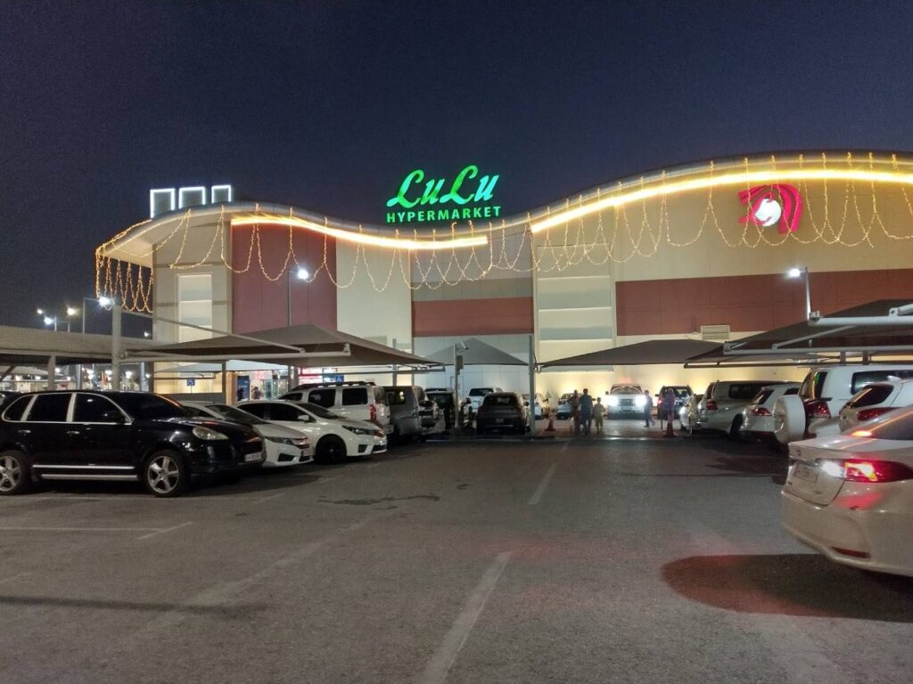 Lulu Hypermarket, Al Gharafa