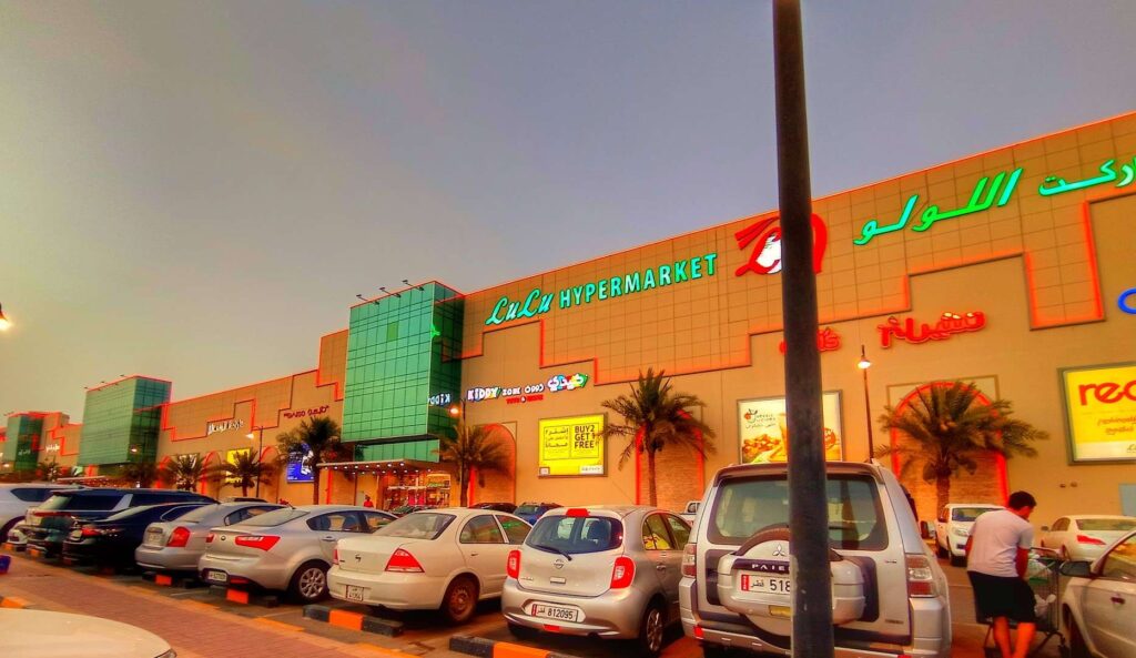 Lulu Hypermarket, Al Khor