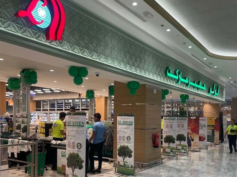 Lulu Hypermarket, The Pearl